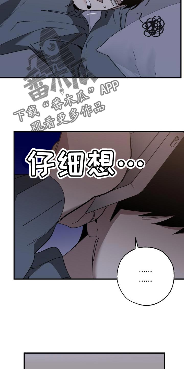 第165话2