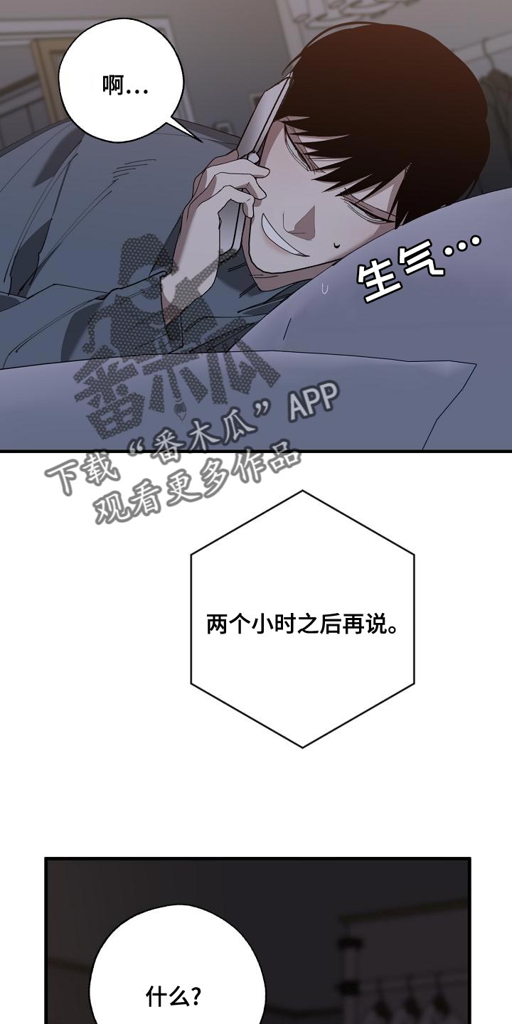 第165话5