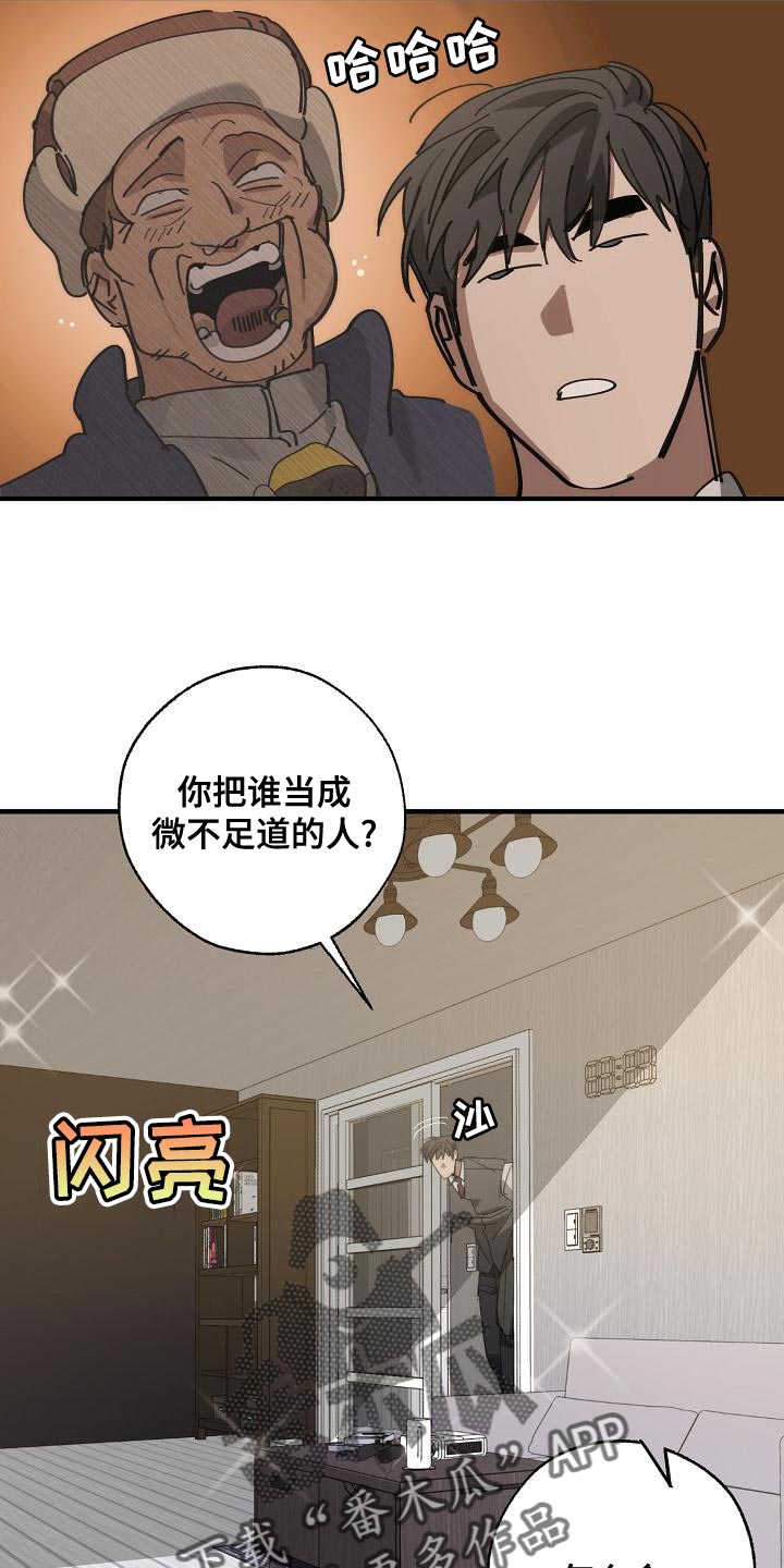 第165话21