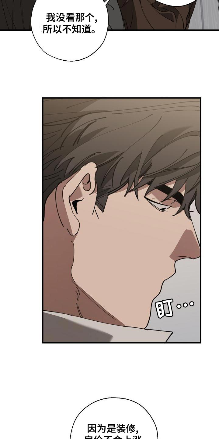 第165话16