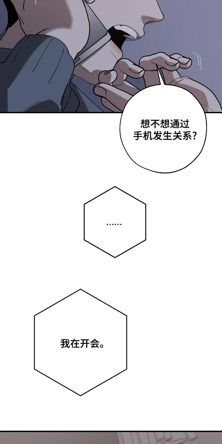 第165话4