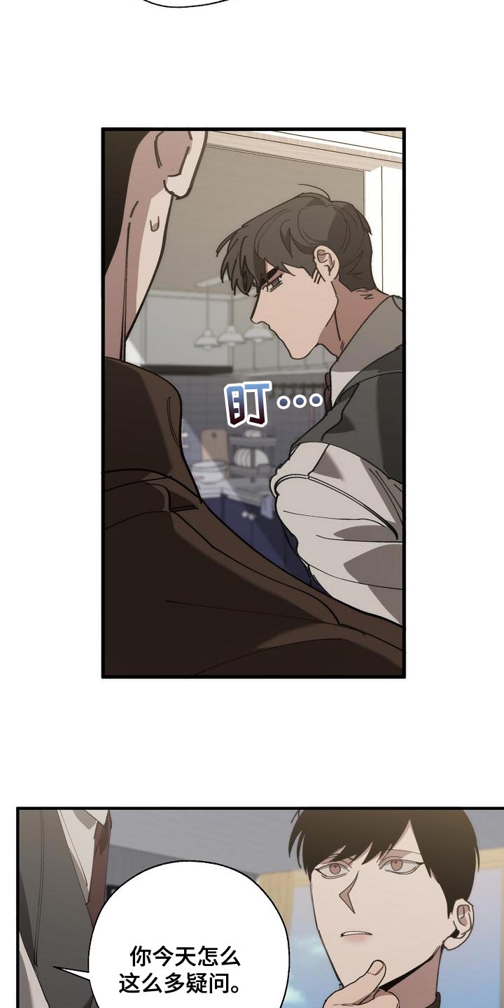 第165话23