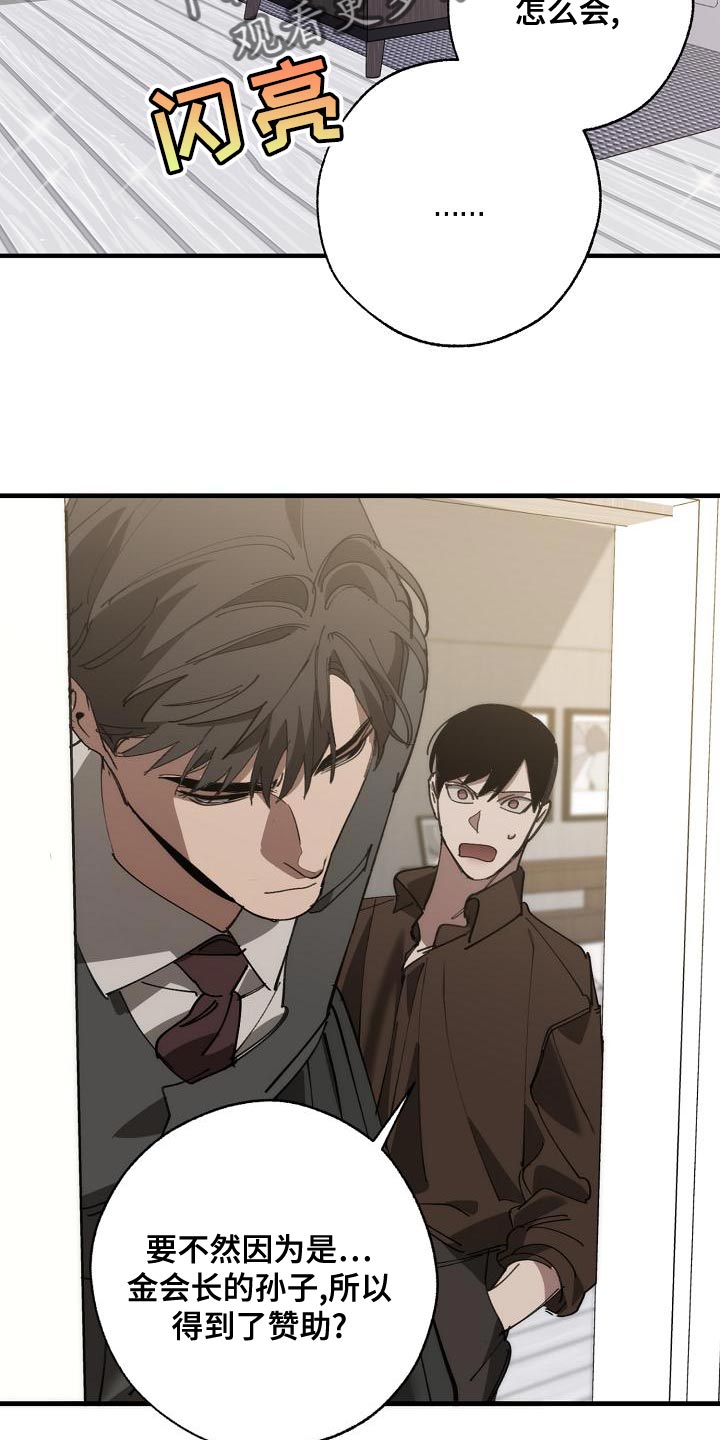 第165话22