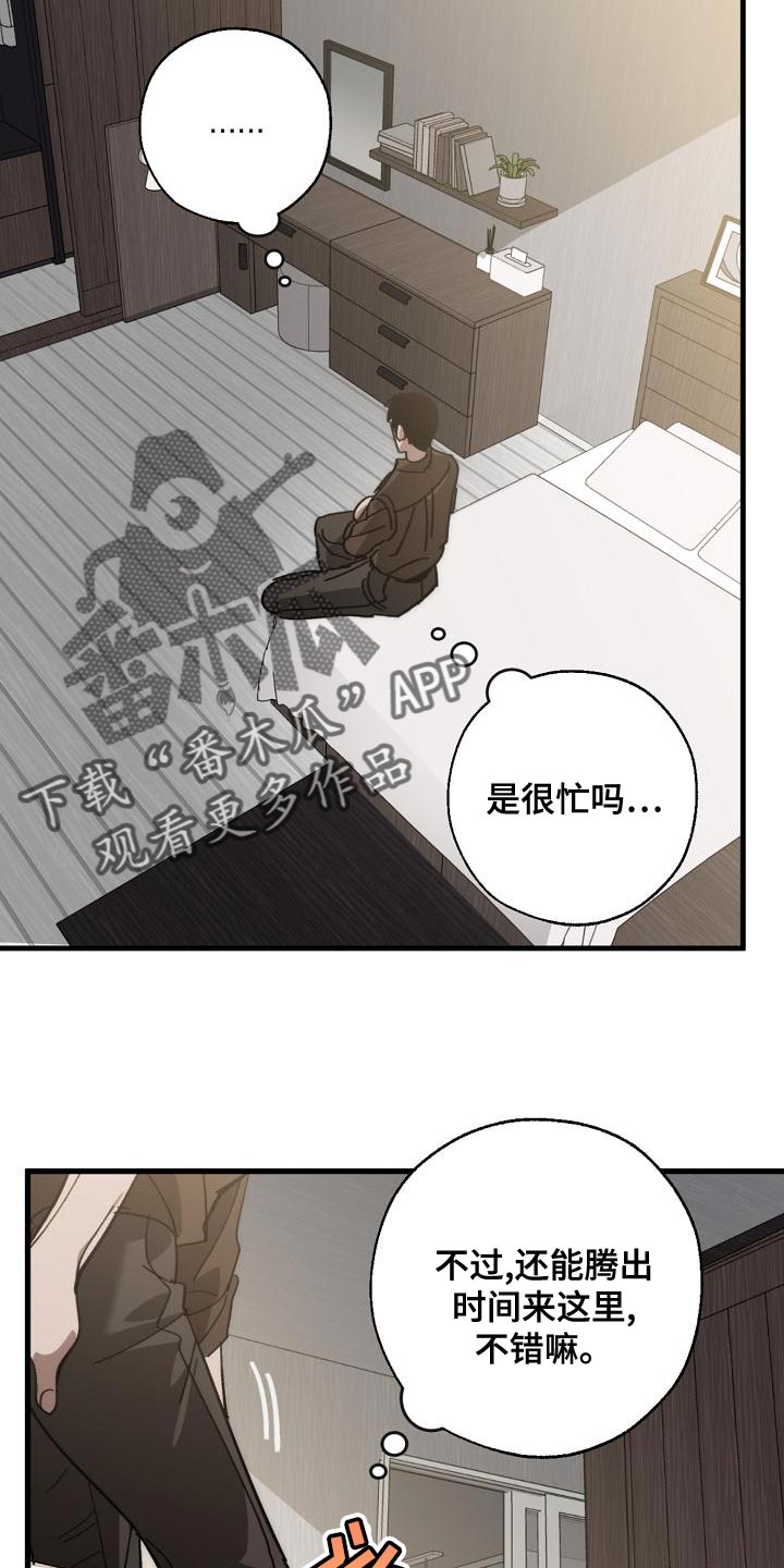 第165话13