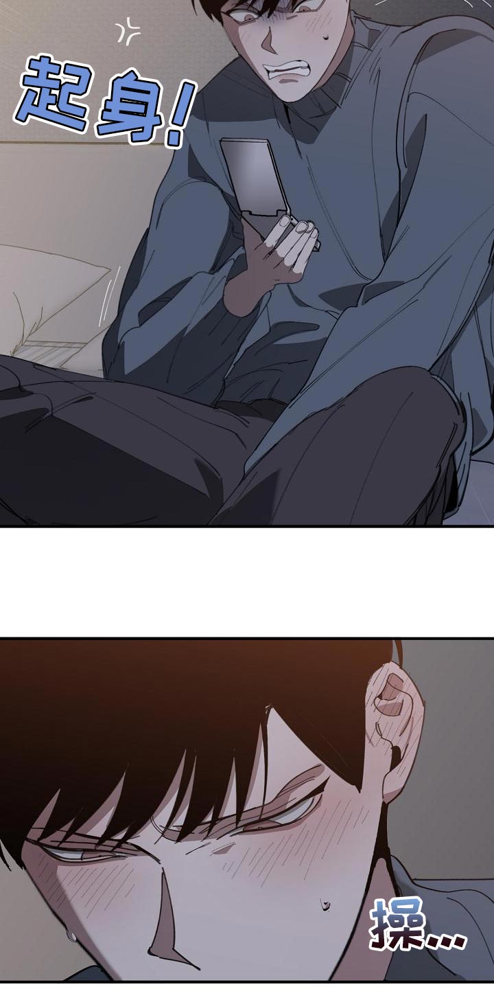 第165话7