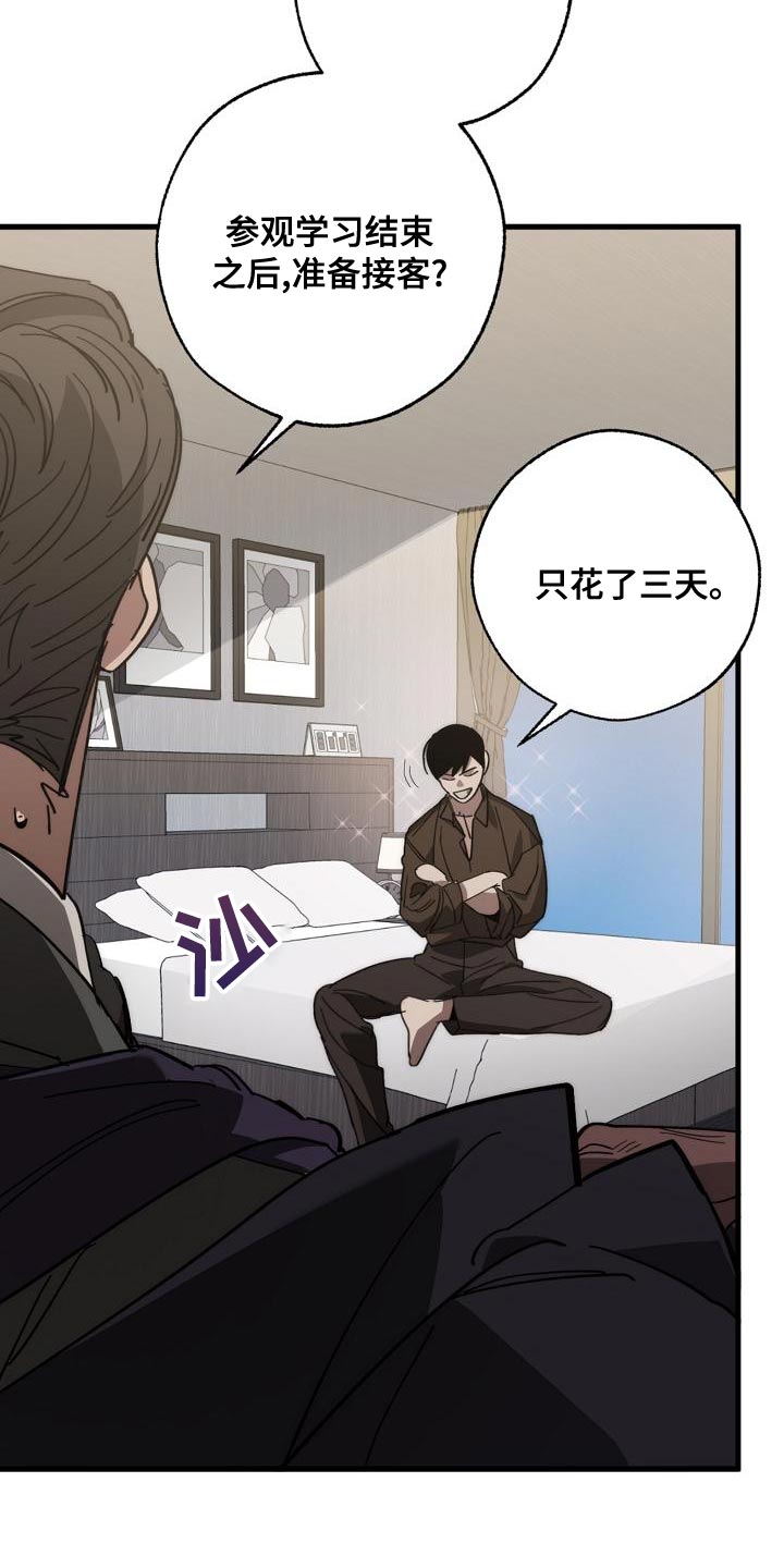第165话11