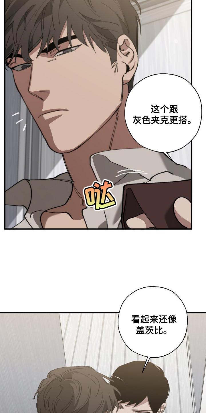 第165话15