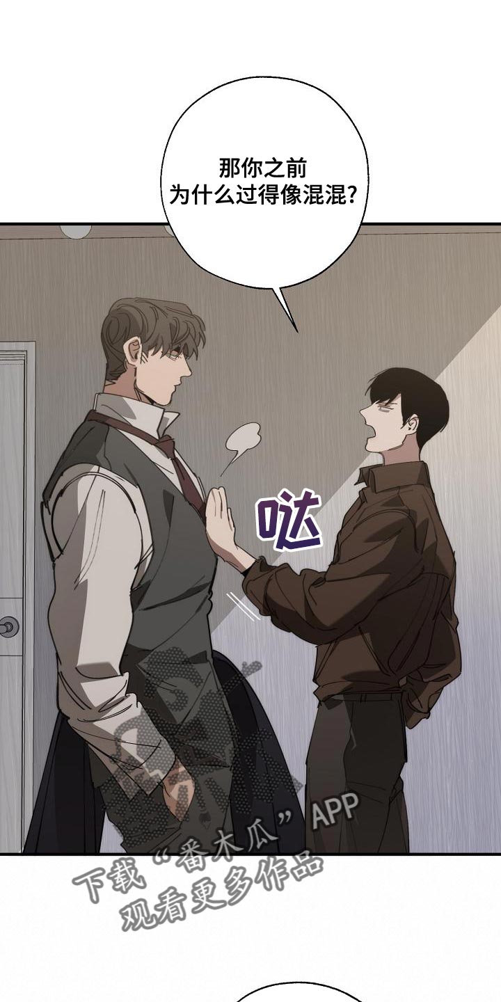第165话19