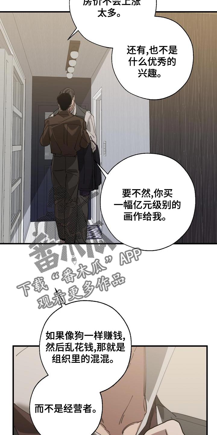 第165话17