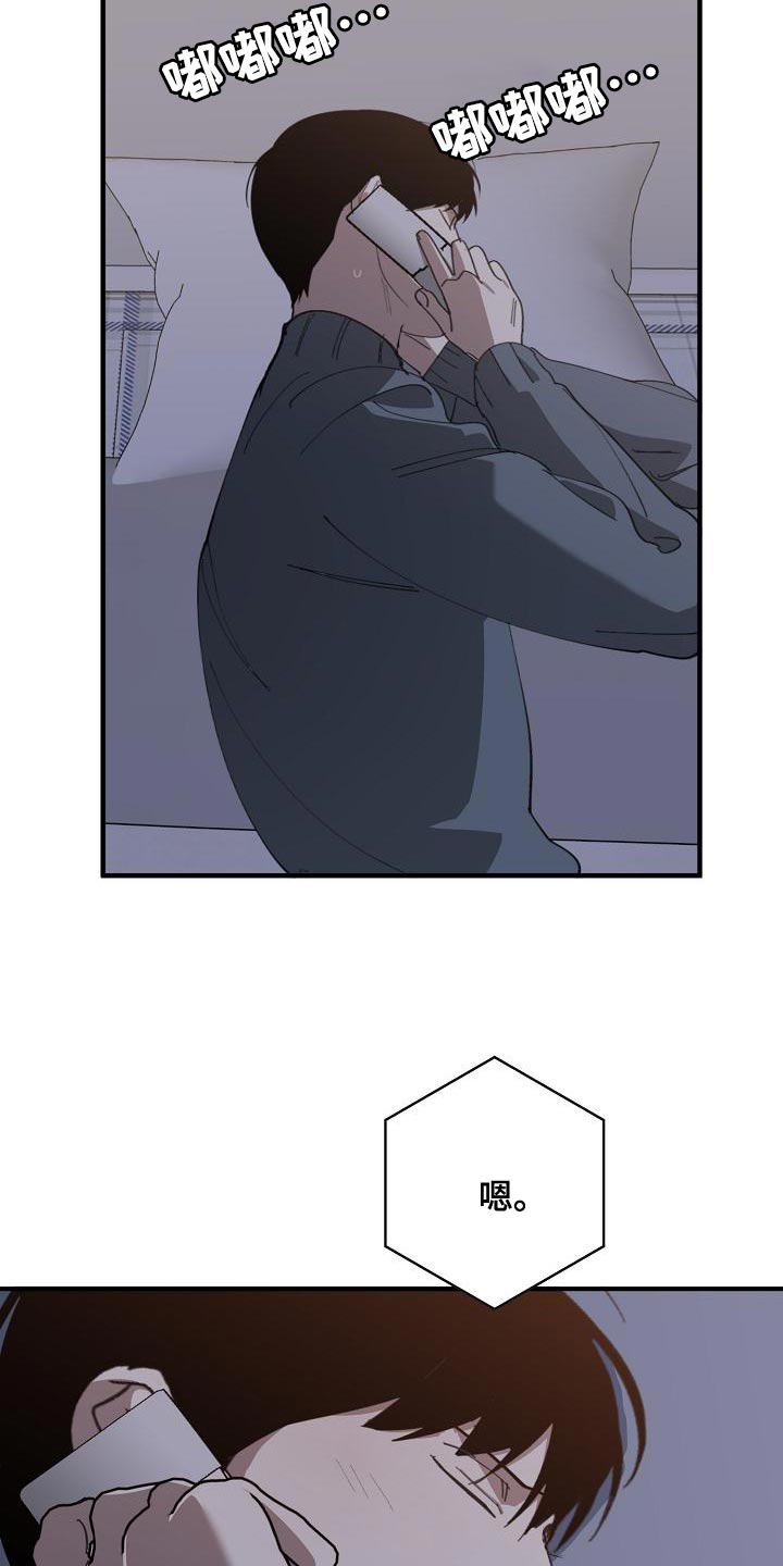 第165话3