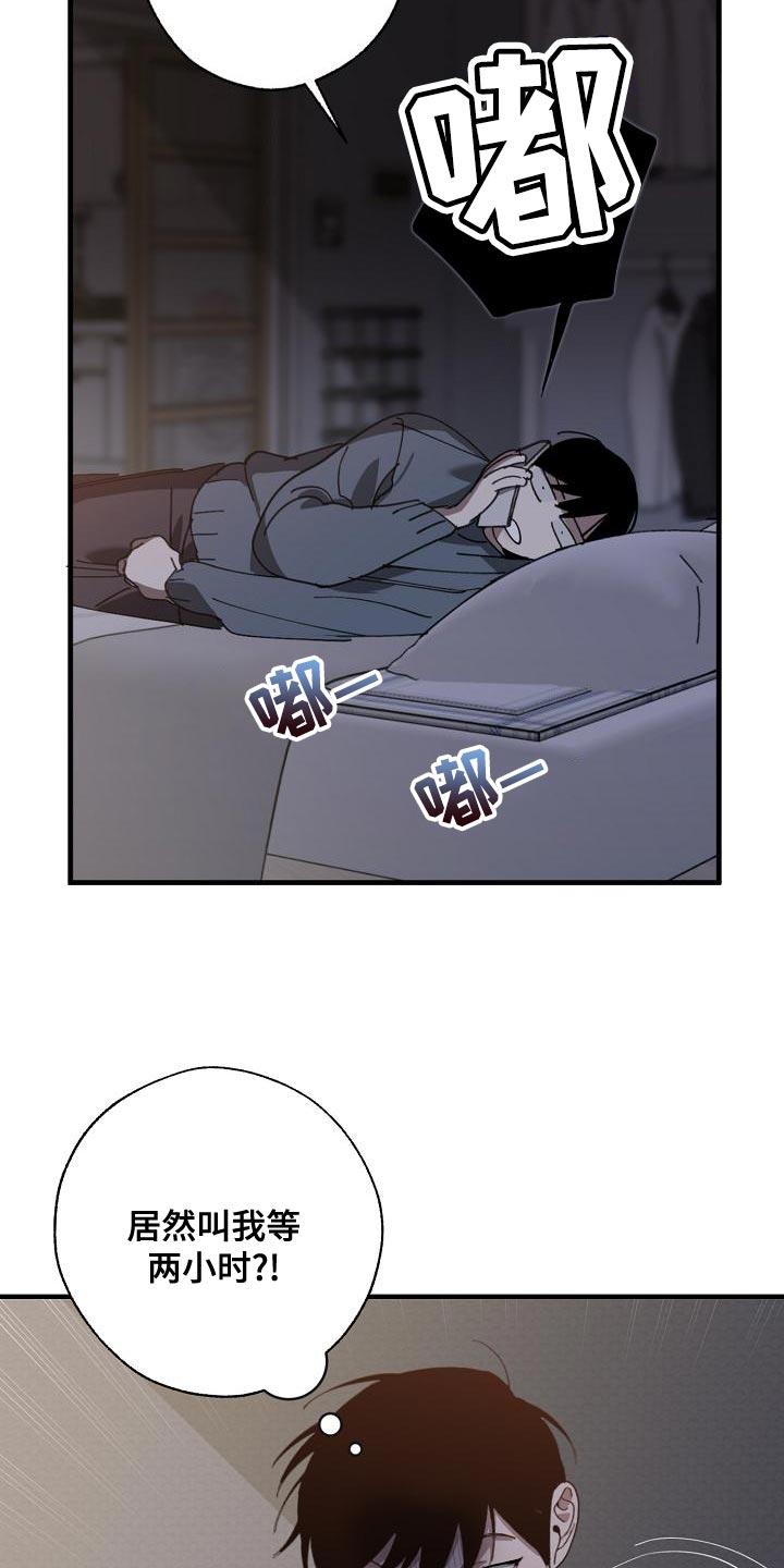 第165话6