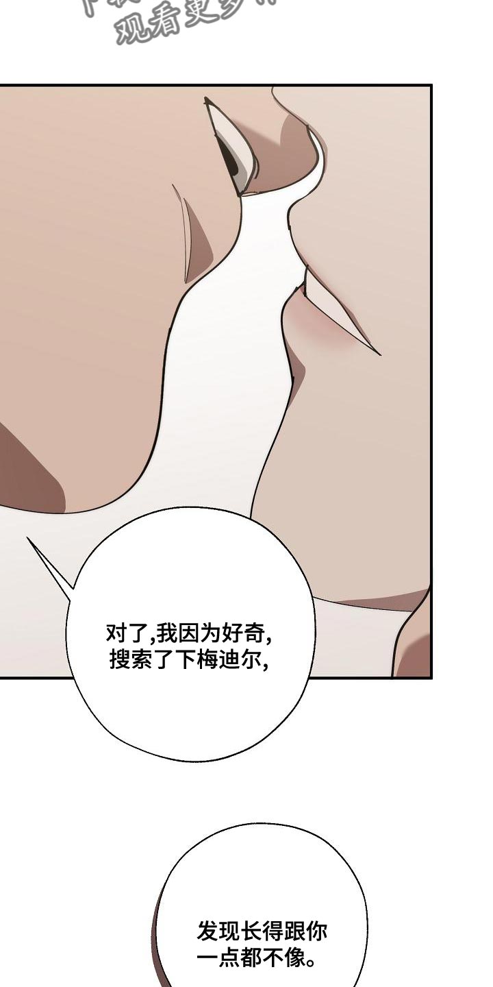 第165话25