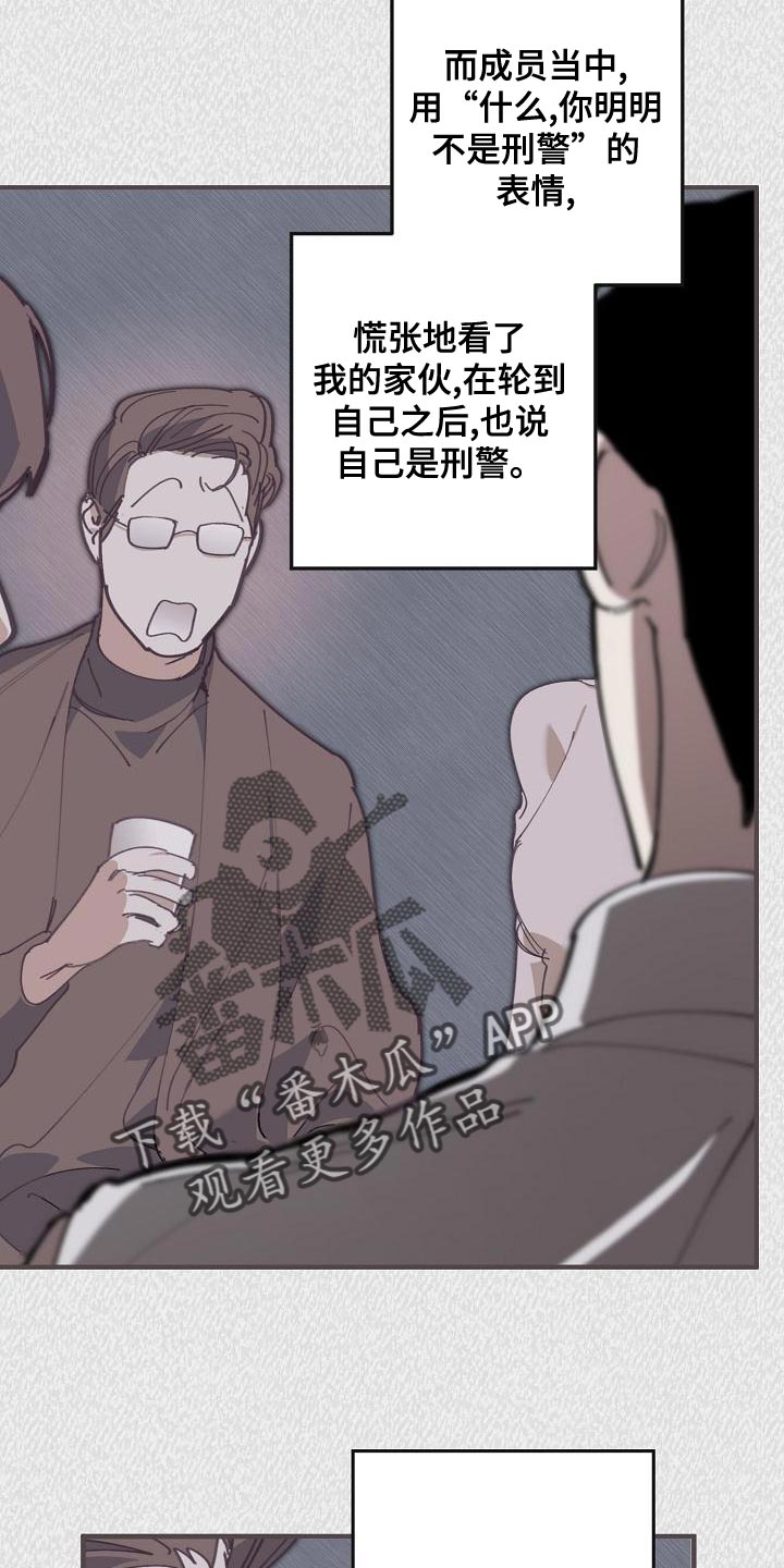 第164话4