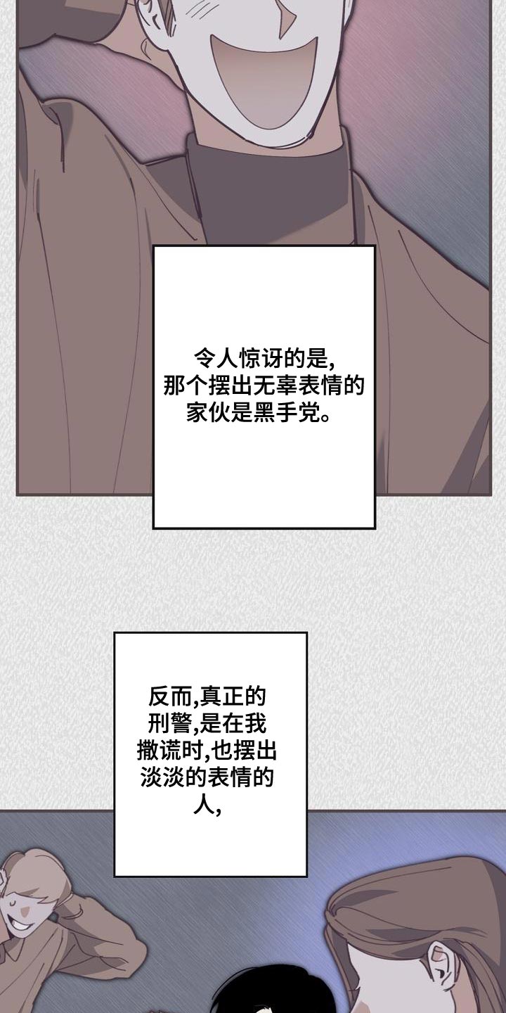 第164话7