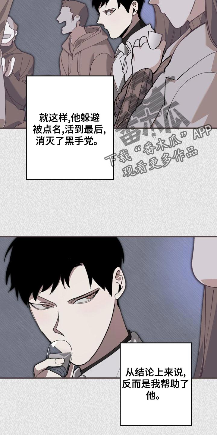 第164话8