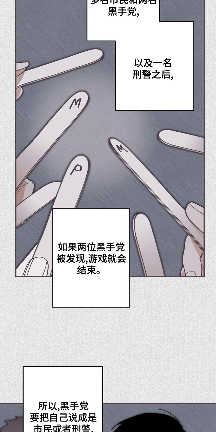 第164话2