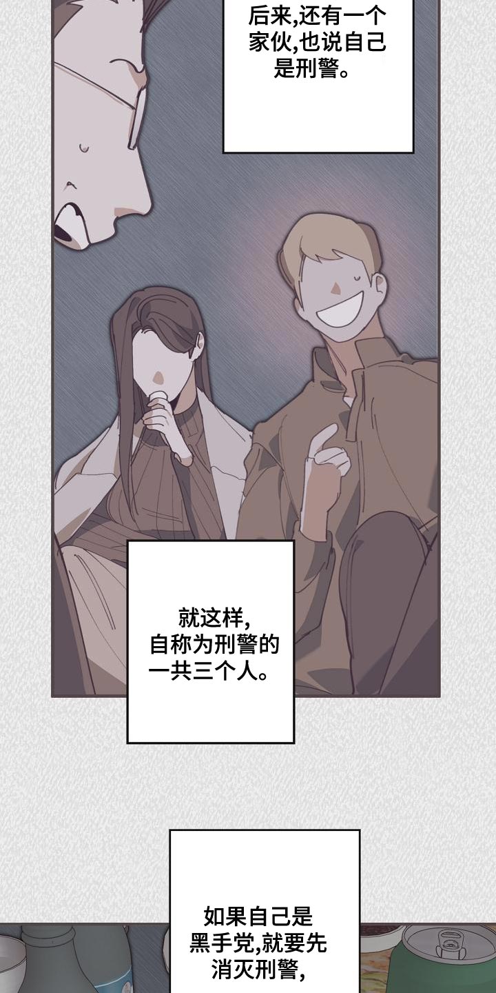 第164话5