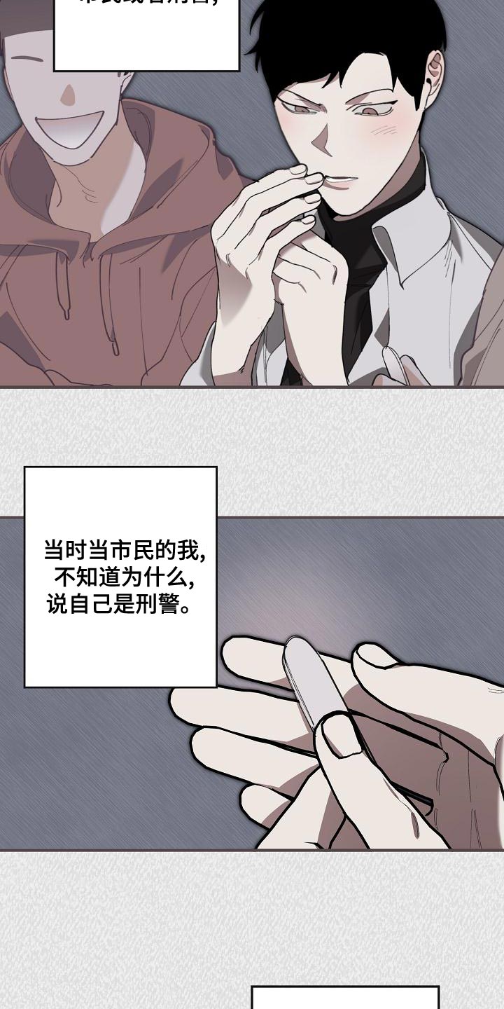 第164话3