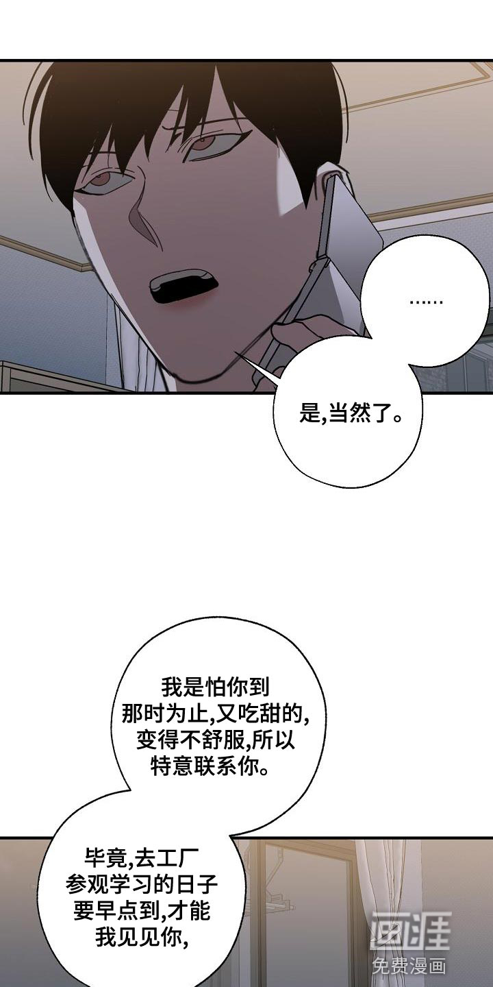 第163话13