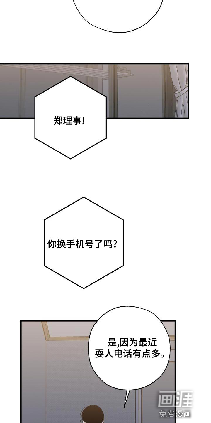 第163话9