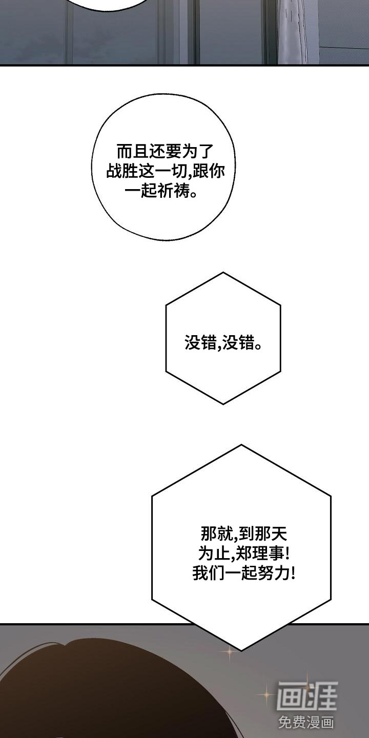 第163话14
