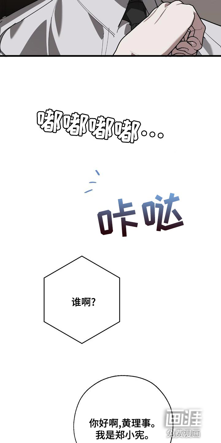 第163话8