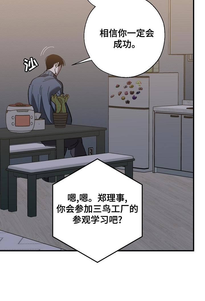 第163话12