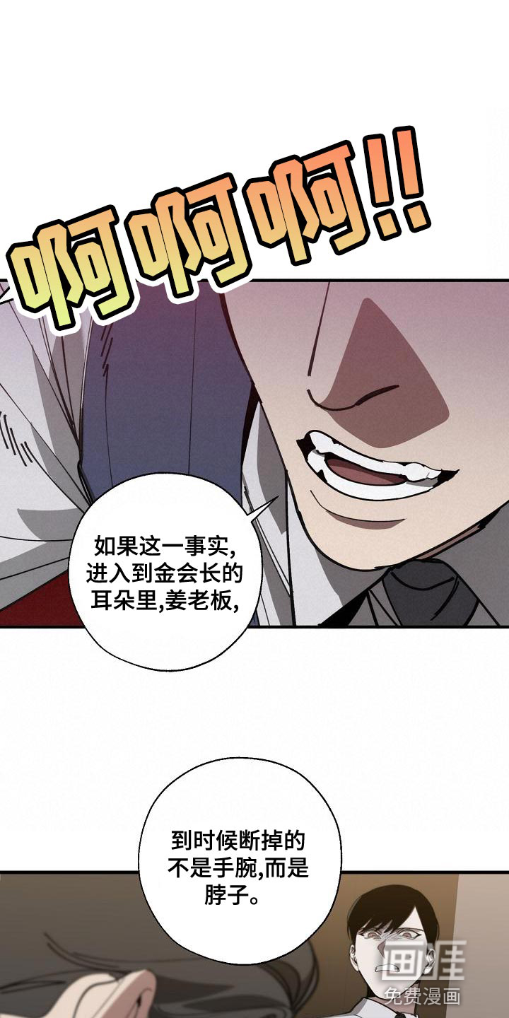 第163话0