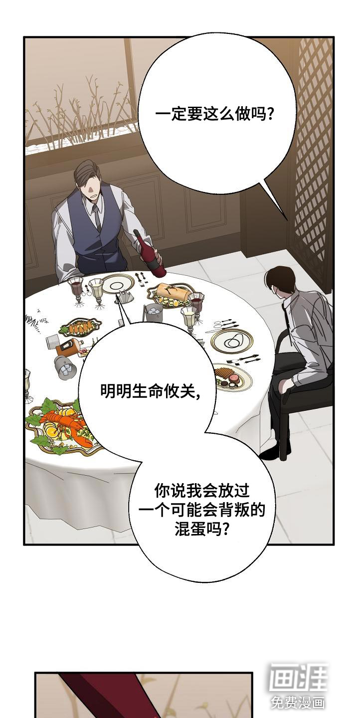 第163话5