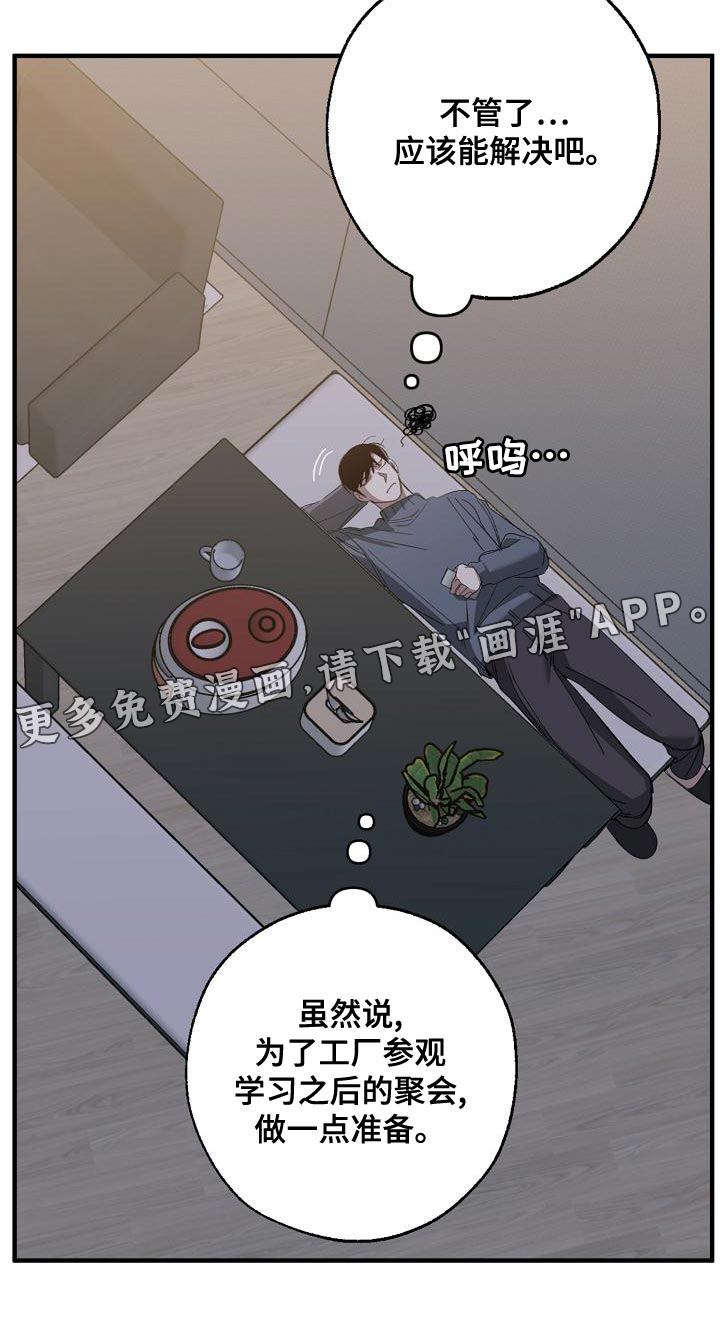 第163话18