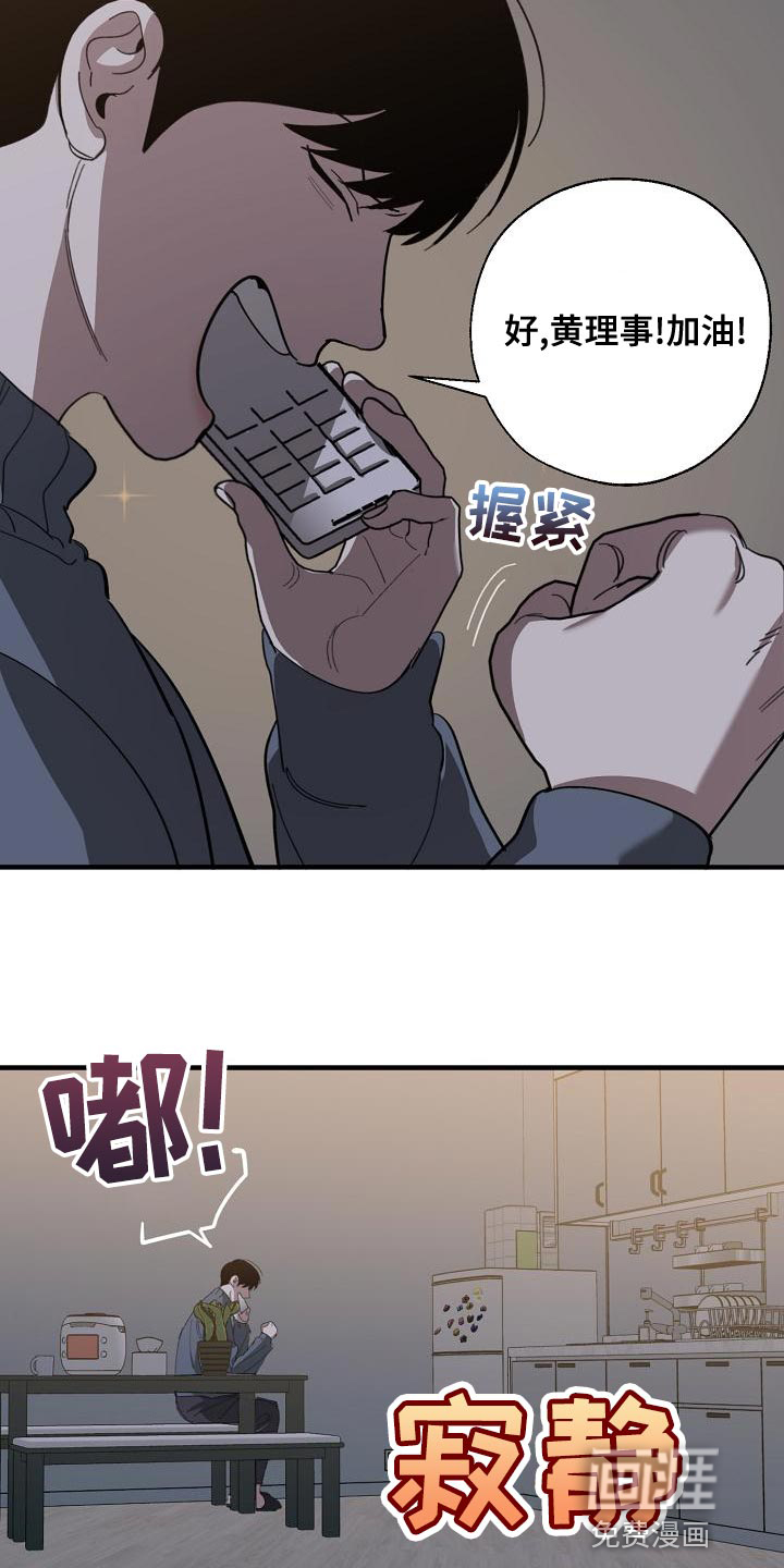 第163话15