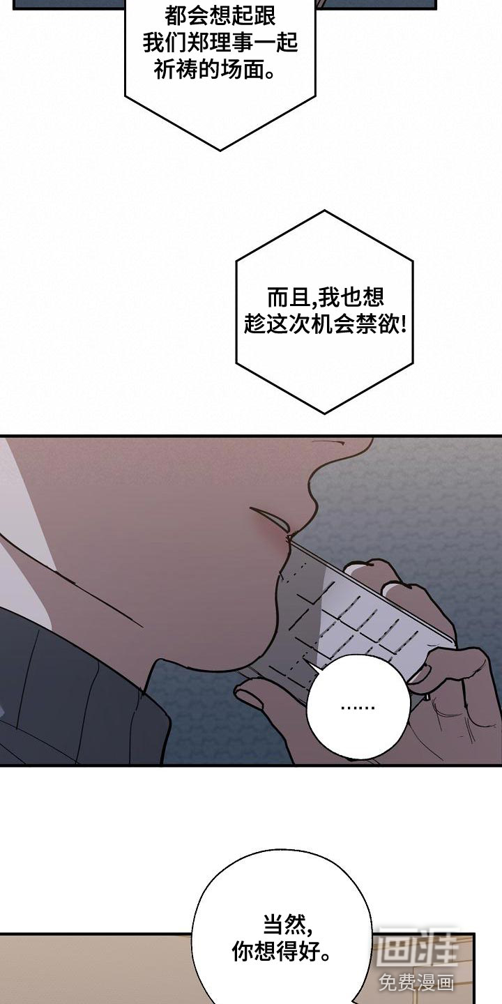 第163话11