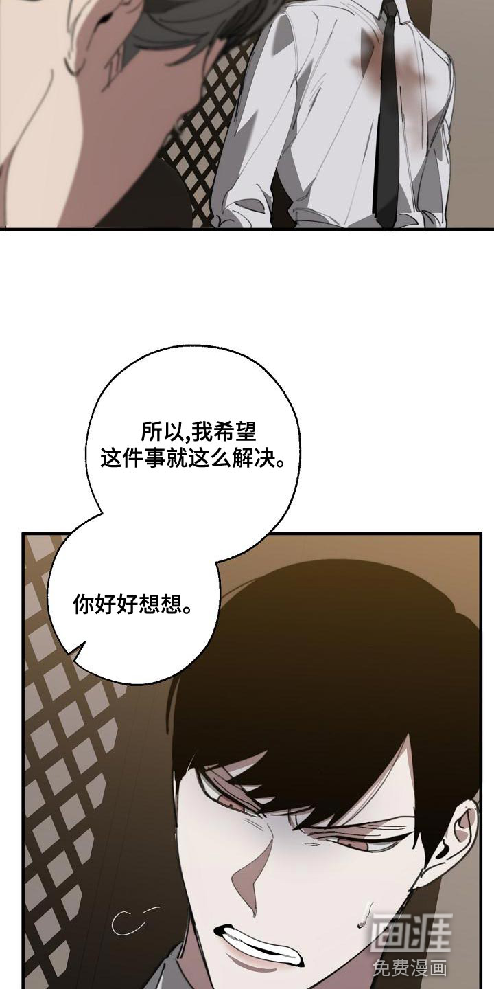 第163话1