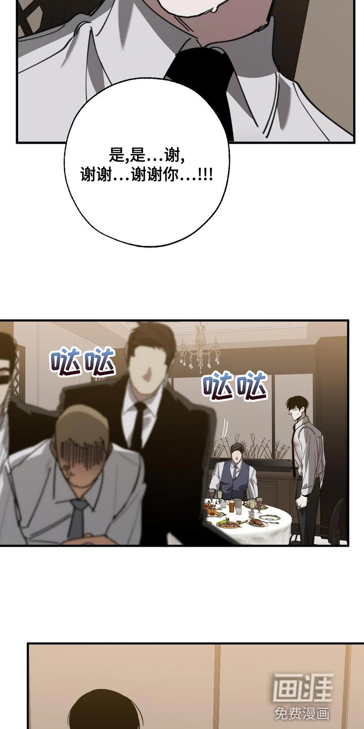 第163话2