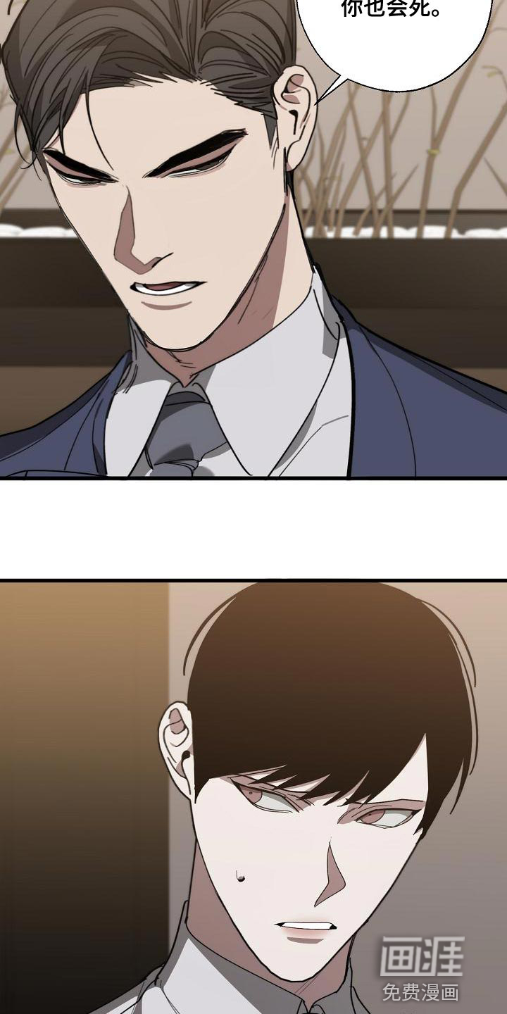 第163话7
