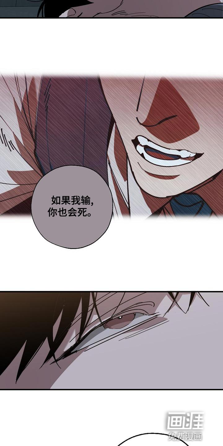 第163话17