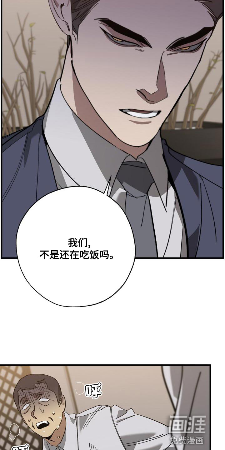 第162话16
