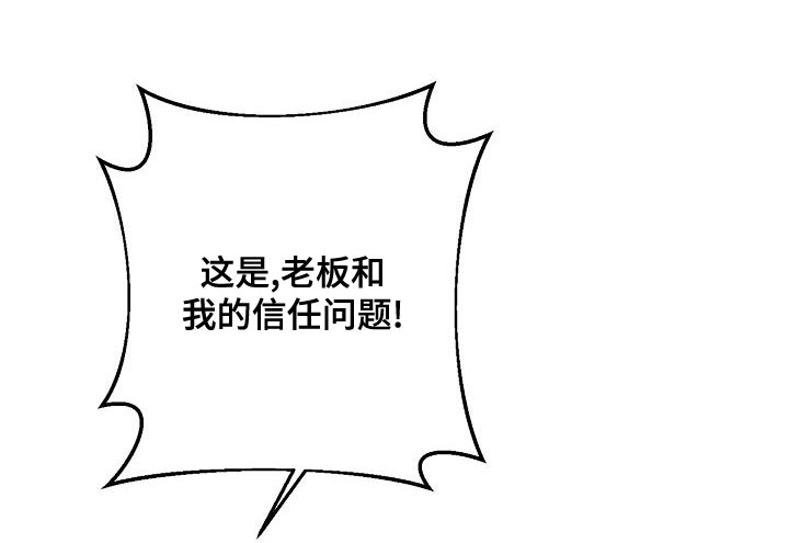 第162话8