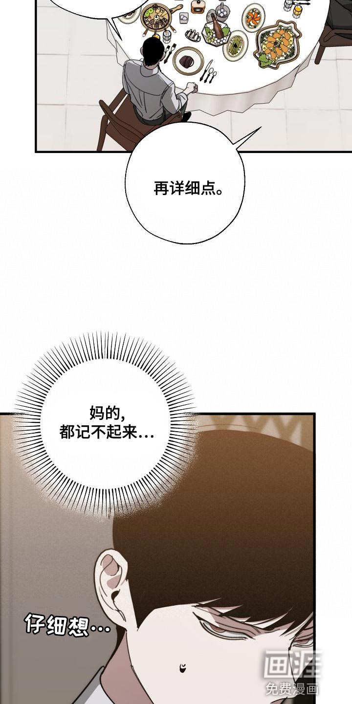 第162话10