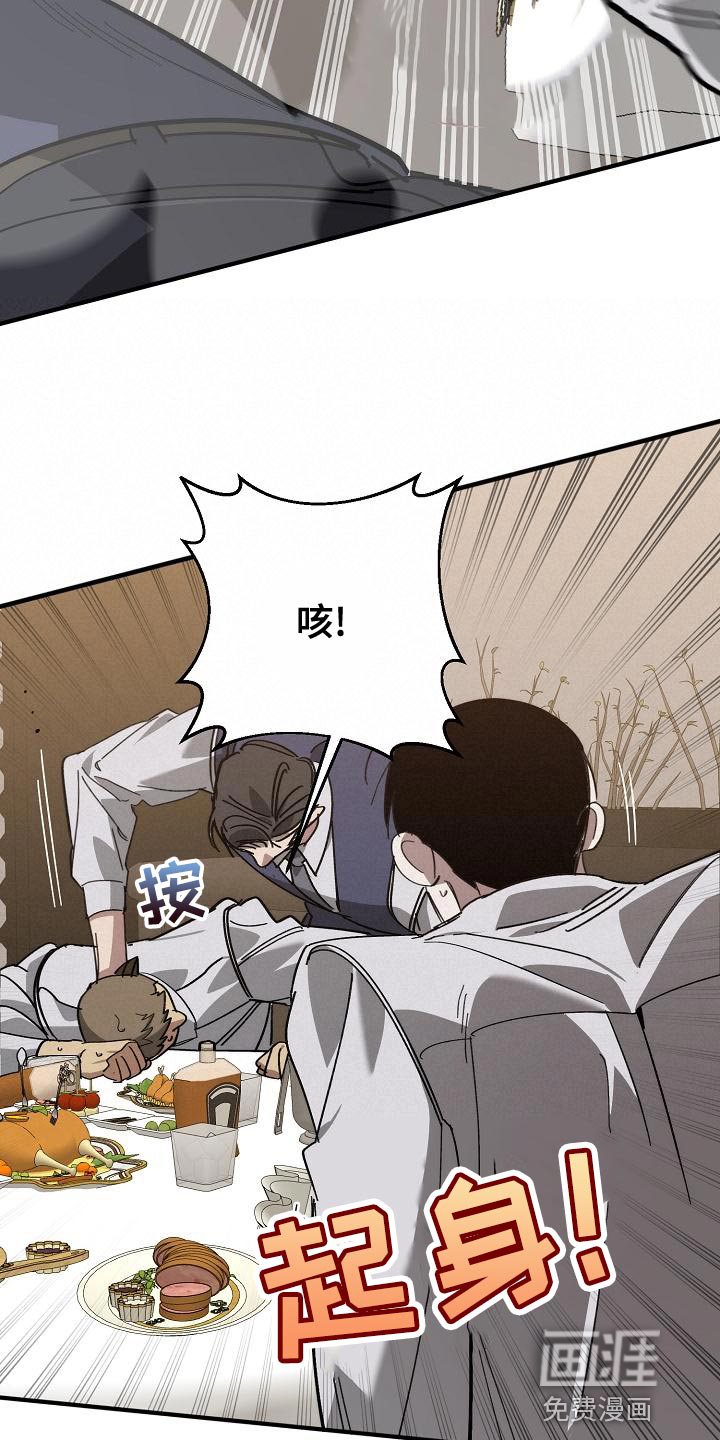 第162话21