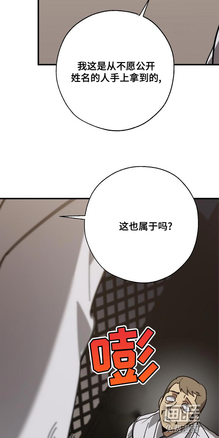 第162话12
