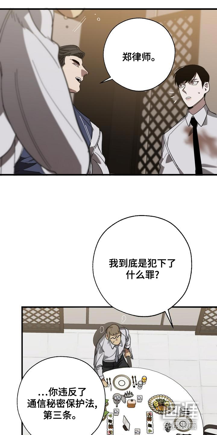 第162话9