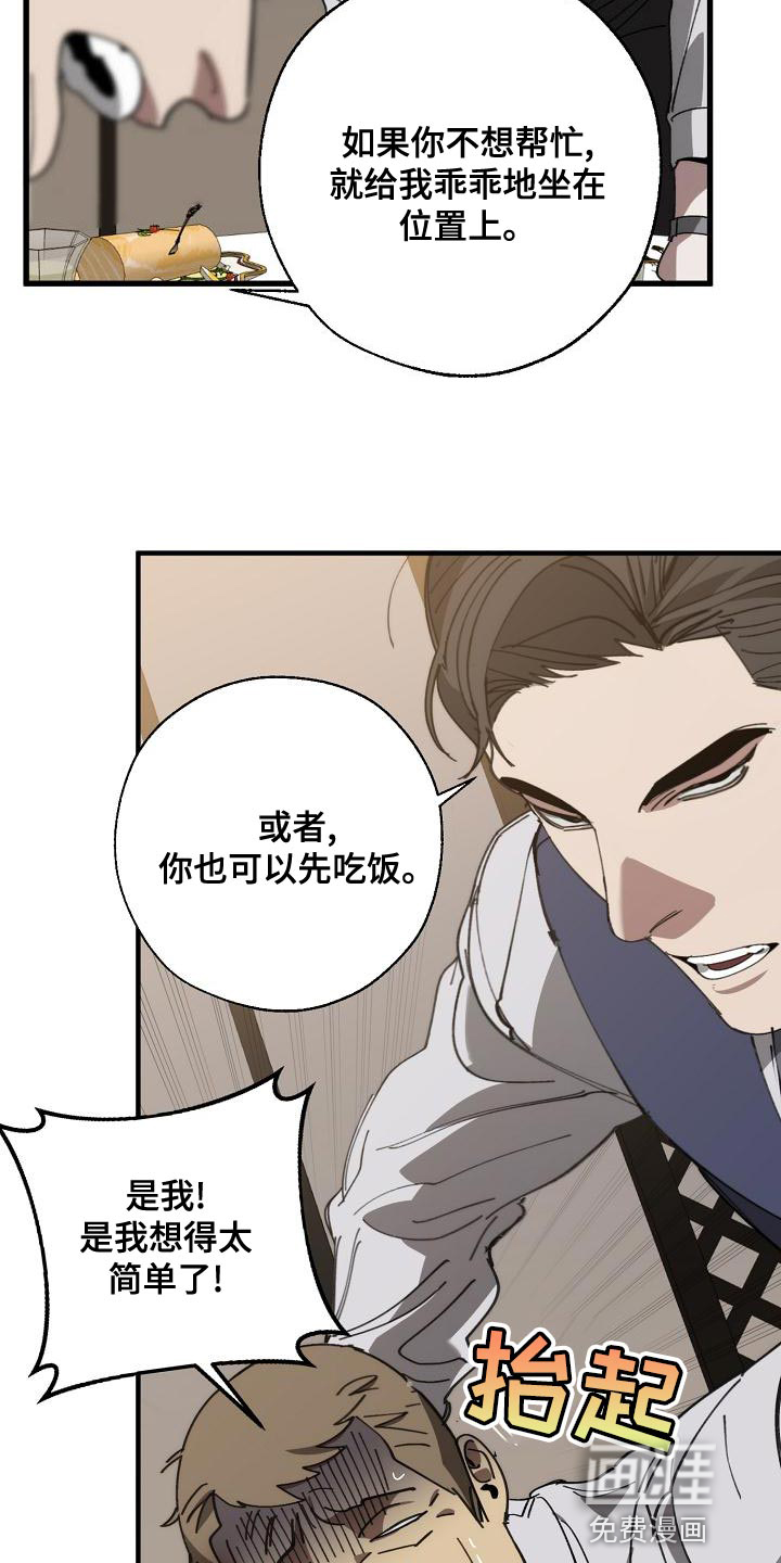 第162话26
