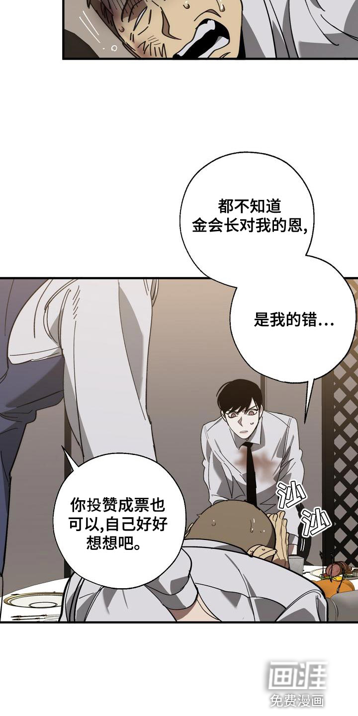 第162话27
