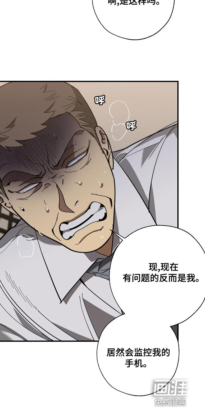 第162话7