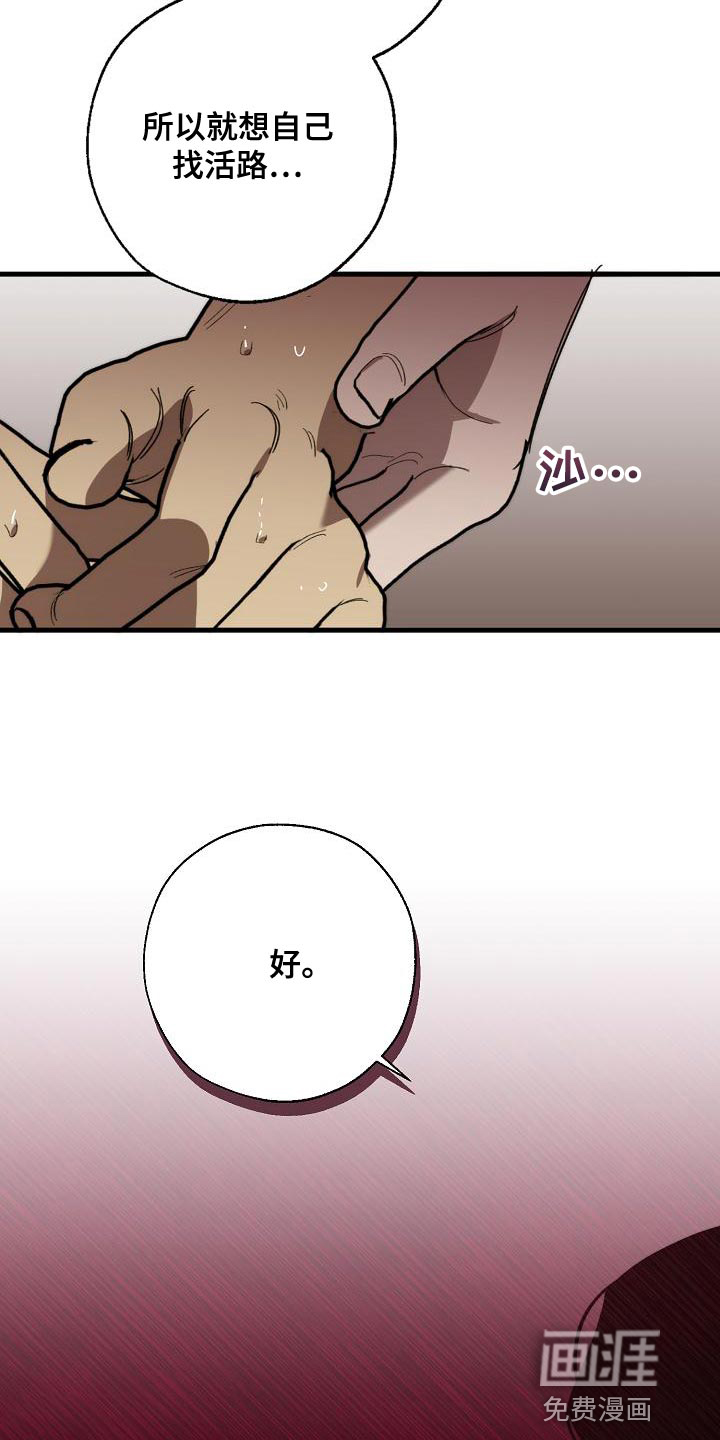 第162话30