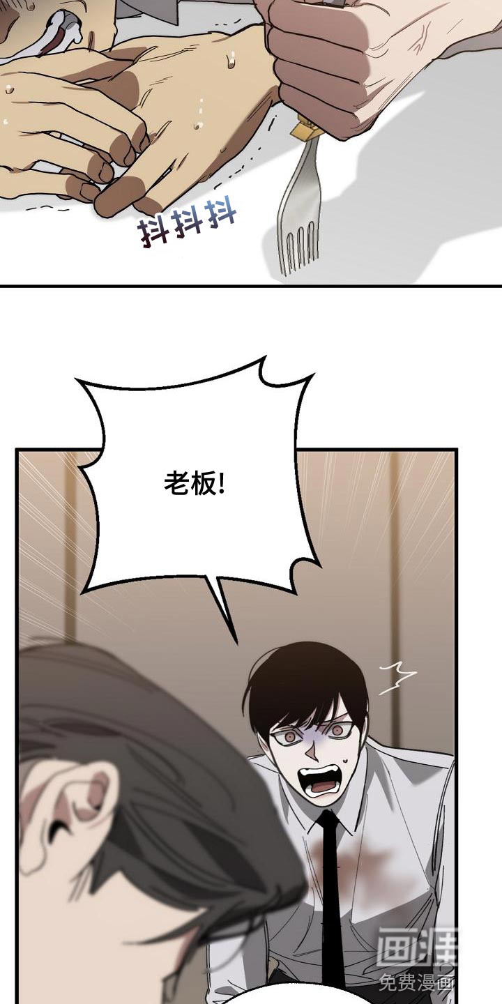 第162话25