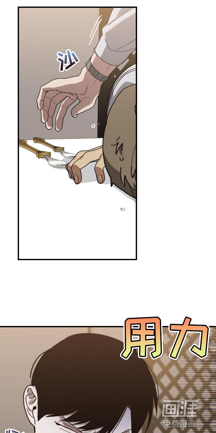 第162话23
