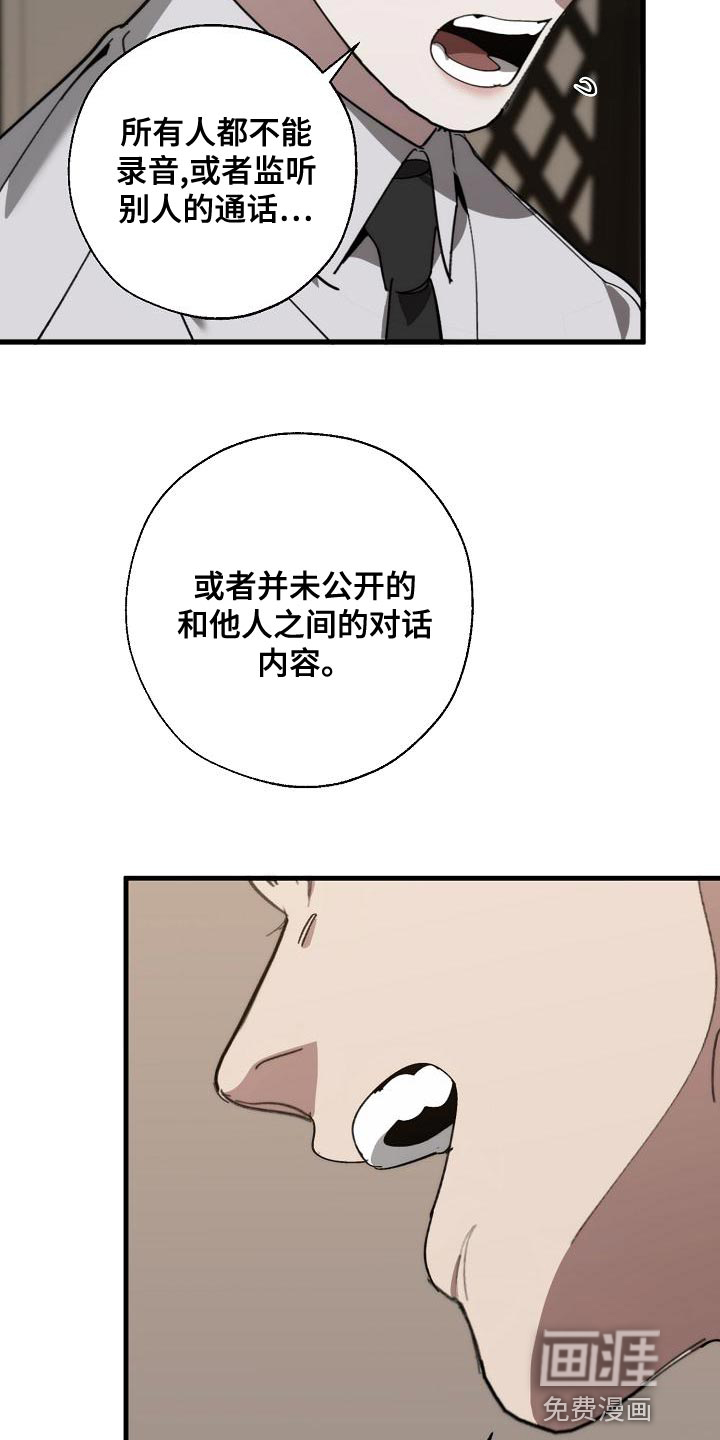 第162话11