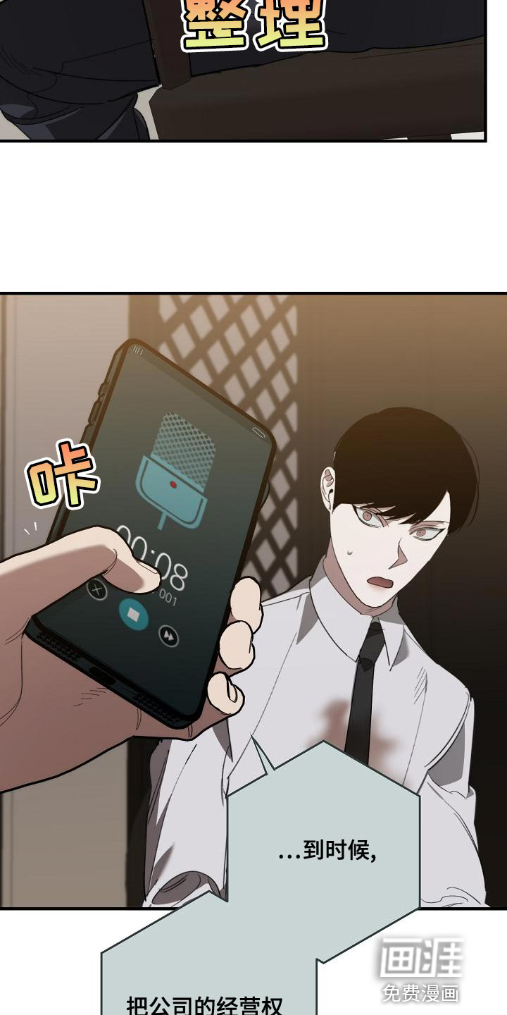第162话2